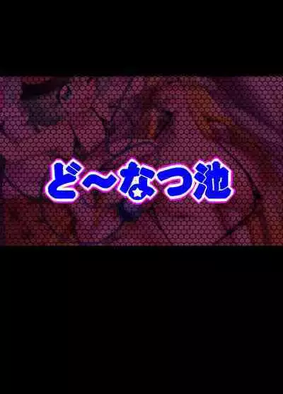 Muishiki ni Muriyari ni | 对无意识完全没办法呀