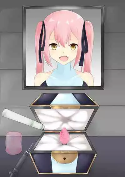 破変戦姫エリカ ～物言わぬモノに堕つ～