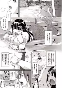 Comic Unreal 2009-08 Vol. 20