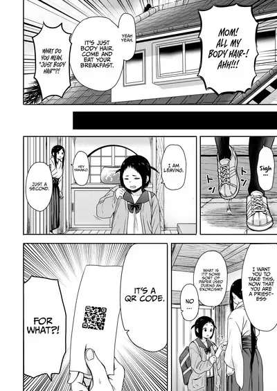 Yamako VS Doronyuudou | Yamako VS Mud Demon