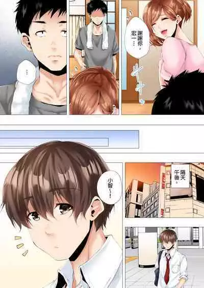 [Kanitomato] Hajimete no Mama ikara 2 jikan-go... Fuufu no Shinshitsu de netorareta Hitozuma no Kiroku | 初次媽媽活的兩小時後…在夫婦的寢室中被睡走的人妻紀錄 1-12 Complete [Chinese]