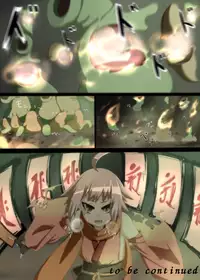 [Me ten] [U] 退魔忍敗北