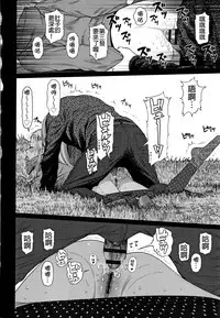 The Girllove Diary Ch. 1-6