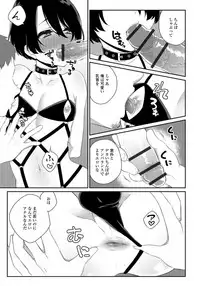 [Anthology] Gekkan Web Otoko no Ko-llection! S Vol. 33 [Digital]
