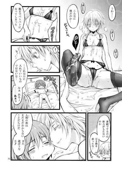 Reiryoku Bug Shita Futanari Onna Saniwa no Sei de Touken Joshi ni Narimashita