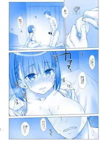 (C92) [Nama Cream Biyori (Nanase Meruchi)] Shuumatsu no Tawawa 4 - Tawawa on Weekend (Getsuyoubi no Tawawa)