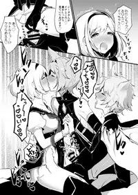 [LUNACY (Rojione)] Djeeta-chan ga Otokonoko-tachi to Kimeseku Suru Hon (Granblue Fantasy) [Digital]