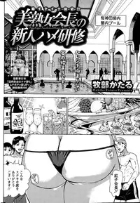 Action Pizazz DX 2015-11