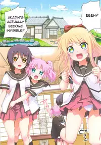 (C82) [Aneko no Techo (Koume Keito)] Nuru Yuri (Yuru Yuri) [English] [Venusian+chink]