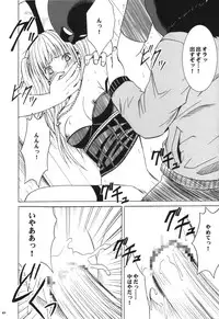 [Crimson Comics (Carmine)] Tsuki no Suna / Sand of the Moon (Death Note)