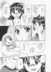 [Asano Meyusi] Glamarous