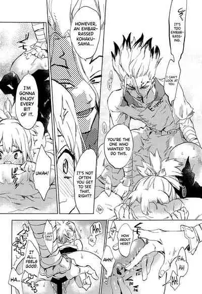 (The ROCK) [tcnc (Serizawa Nae)] HEAVENLY LOVER (Dr. STONE) [English] [biribiri]