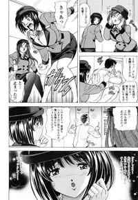 COMIC TENMA 2006-11