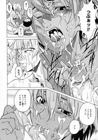 [Takemura Sesshu] Take On Me