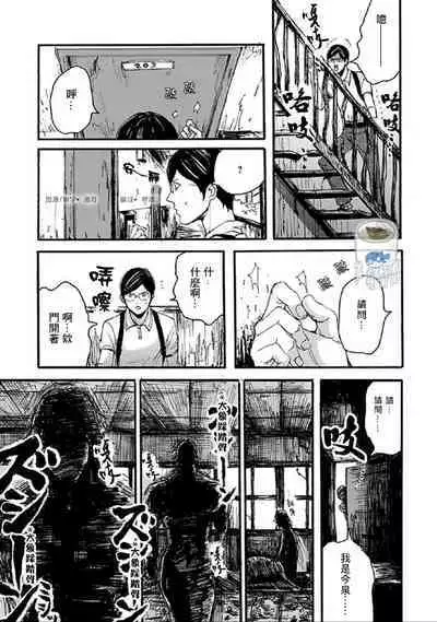 Shibari Passion/束缚激情Ch. 1-9