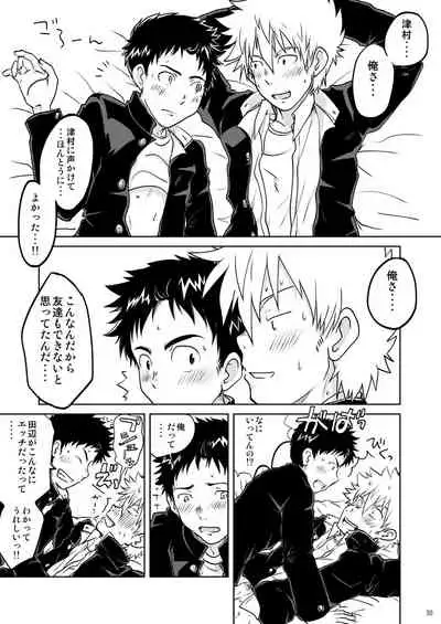 Ore no Koi wa Standard de Ii