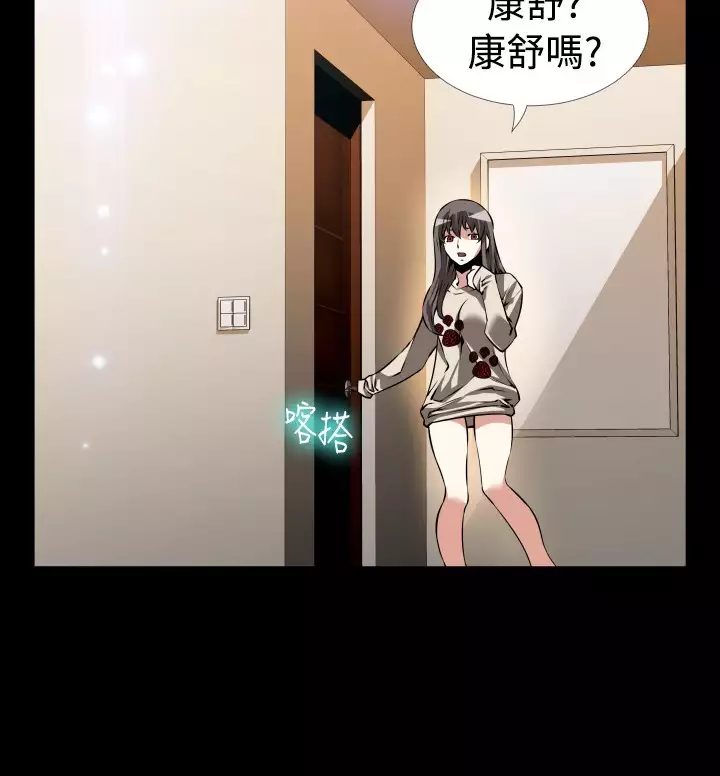 Love Parameter 恋爱辅助器 86-96 中文