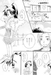 (Shota Scratch) [Rorororomo (Various)] Shounen Iro Zukan 3 ~Shao Airen~