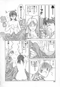 [Togashi] History 1 - Story Of The Forest Fairy 1 (Yenc-Dajir)