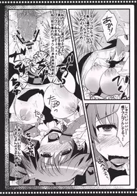 (Kouroumu 6) [AREYOUHAPPY? (Asai Ichiko)] Hatate no Hitori de Dekirumon! (Touhou Project)