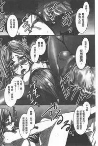 Teisou Simesunen ZERO | 貞操觀念ZERO