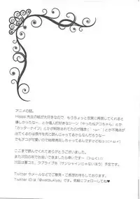 (COMIC1☆10) [Watsukiya (Watsuki Rumi, Yuuki Sei)] Ore no Yome to Game demo Real demo (Netoge no Yome wa Onnanoko ja Nai to Omotta?)