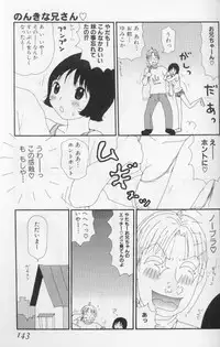 [Machino Henmaru] Yumiko Jiru