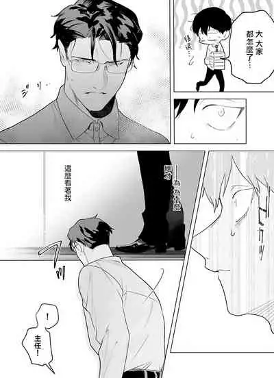 [Pokerou] Gochisou-sama ga Kikoenai! | 你还没说多谢款待! 01-06 + 番外 + 07-08 [Chinese] [冒险者公会] [Decensored] [Digital]