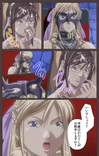 [Kururi Active] [Full Color Seijin Han] DISCIPLINE Daisanshou Complete Ban [Digital]