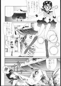 [Tsurikichi-Doumei (Umedama Nabu)] 超Nan・Demo-9 (Sailor Moon)