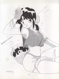 (C42) [Pussy CAT Seisaku Iinkai (Various)] Pussy CAT Vol. 22 Pai-chan Hon 2 (Various)