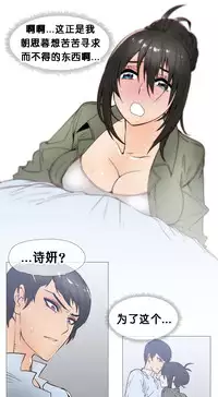 HouseHold Affairs 【卞赤鲤个人汉化】1~30话（持续更新中）