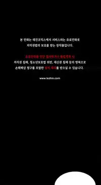 [Gyuo] Kill the Dead Bastard Ch.0-15 (English) (Ongoing)