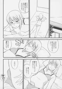 Otokonoko Jidai Vol. 4