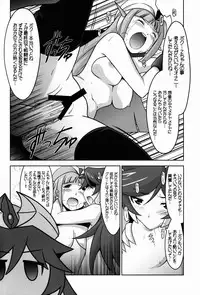 (C88) [UA Daisakusen (Harada Shoutarou)] Ruridou Gahou CODE:56 (Robot Girls Z)