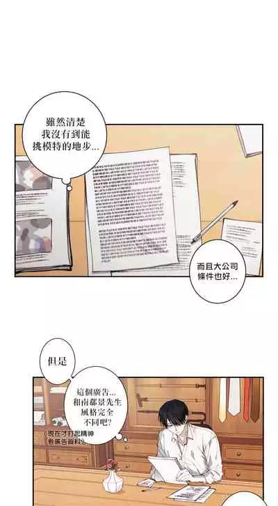 奇妙玩具来袭 01-03 Chinese