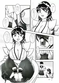 (C69) [Studio Kyawn (Murakami Masaki, Sakaki Shigeru)] Kairai Choukyou Case 04: Iroha (Samurai Spirits)