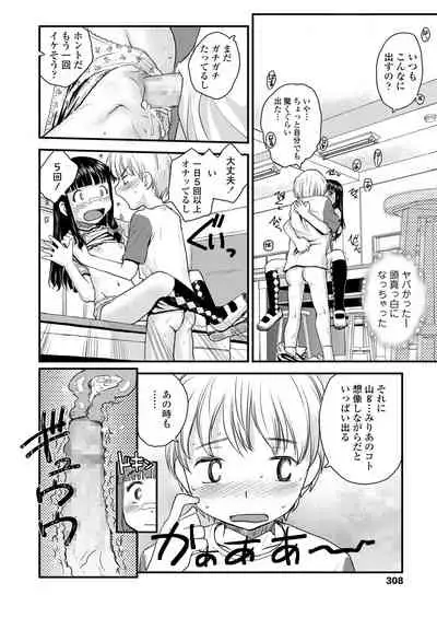 COMIC LO 2022-03 [Digital]