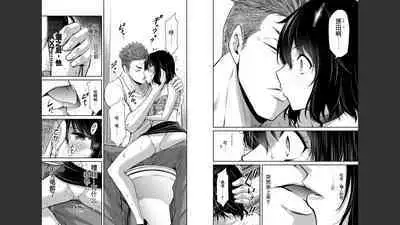 [MONMA Tsukasa] Giruti Sakuru vol 03 (Ch20-30) Chinese Version《罪恶社团》第3卷20-30话，AI机翻汉化