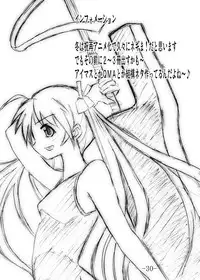 [馬栗産業] GURIMAGA’こまきちっく’