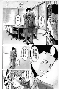 [Tarakan] Migite ga Bishoujo ni Natta kara Sex Shita kedo Doutei dayone!! | 右手變美少女的話那就算性交做愛也還算是童貞沒錯吧!! [Chinese]