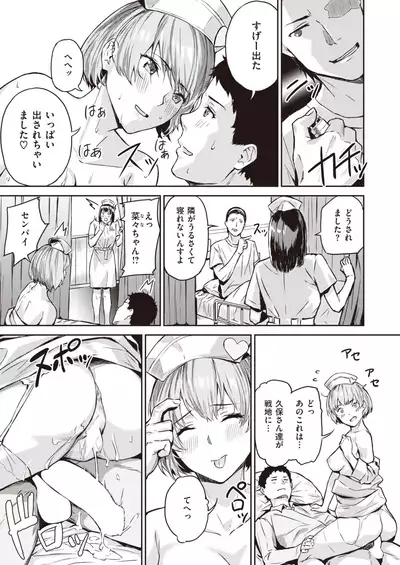 COMIC Kairakuten BEAST 2021-11