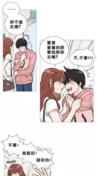 [The Jinshan] Sadistic Beauty Ch.1-41 [Chinese] [17汉化]