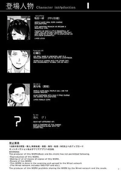 拱火天王孙*峰 中年男x强制喵化