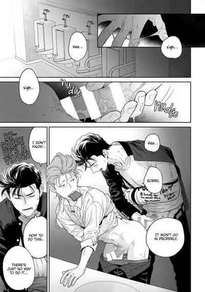 [Hiiragi Nozomu] Nakasete Yaru yo Yankee-kun | I'll Make You Cry Ch. 1-5 + Extras [English] [Digital]