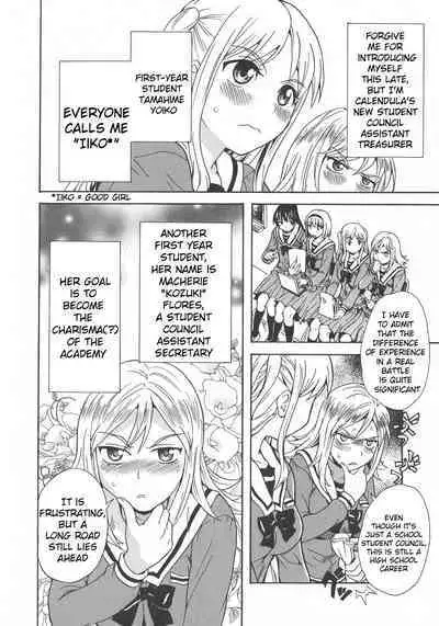 [Sudoo Kaoru] Calendula Joshi Seitokai! Bukatsu Yosan Seikyuu Kaigi Hen Sono 1 | Calendula Girls Student Council! Club Budget Request Meeting Story Part 1 (L -Ladies & Girls Love- 08) [English]