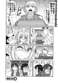 [Charlie Nishinaka] Cheers! 10