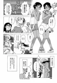 [Takemura Sesshu] TAKE ON ME 2