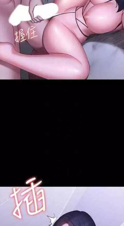 mangaroshionline.blogspot.com 健身教練 96-102 CHI