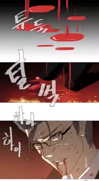 HouseHold Affairs 【卞赤鲤个人汉化】1~29话（持续更新中）